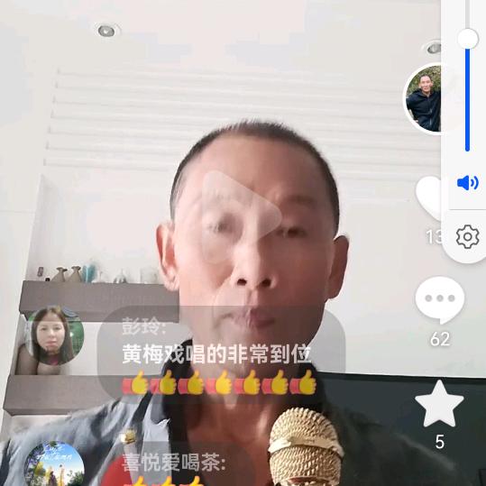 梅韵老黑
