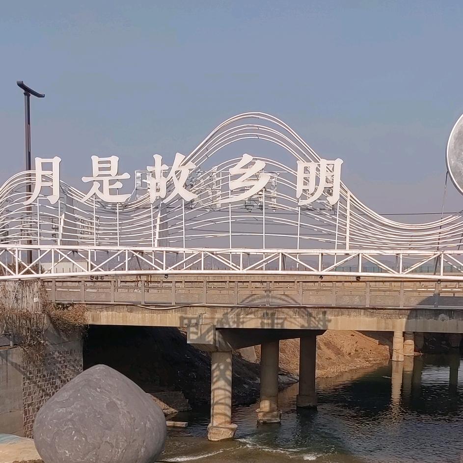 独自，看着