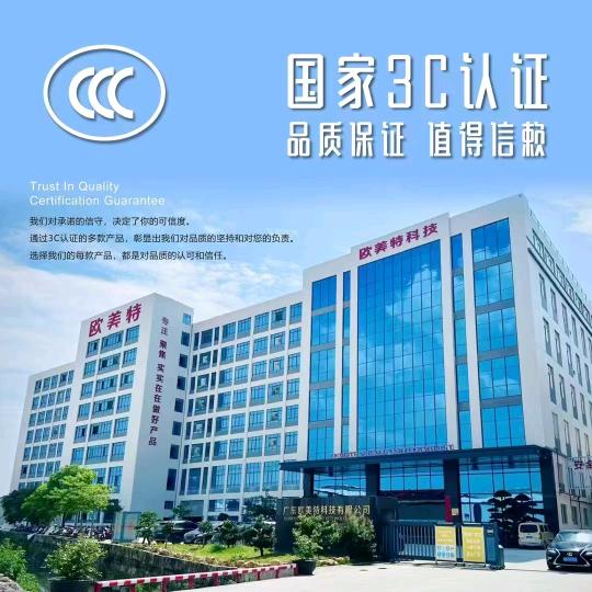 广东金派  欧美特   九牧  中宇