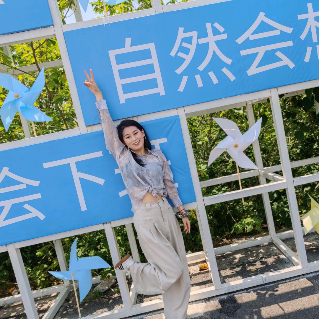 艳艳无所谓