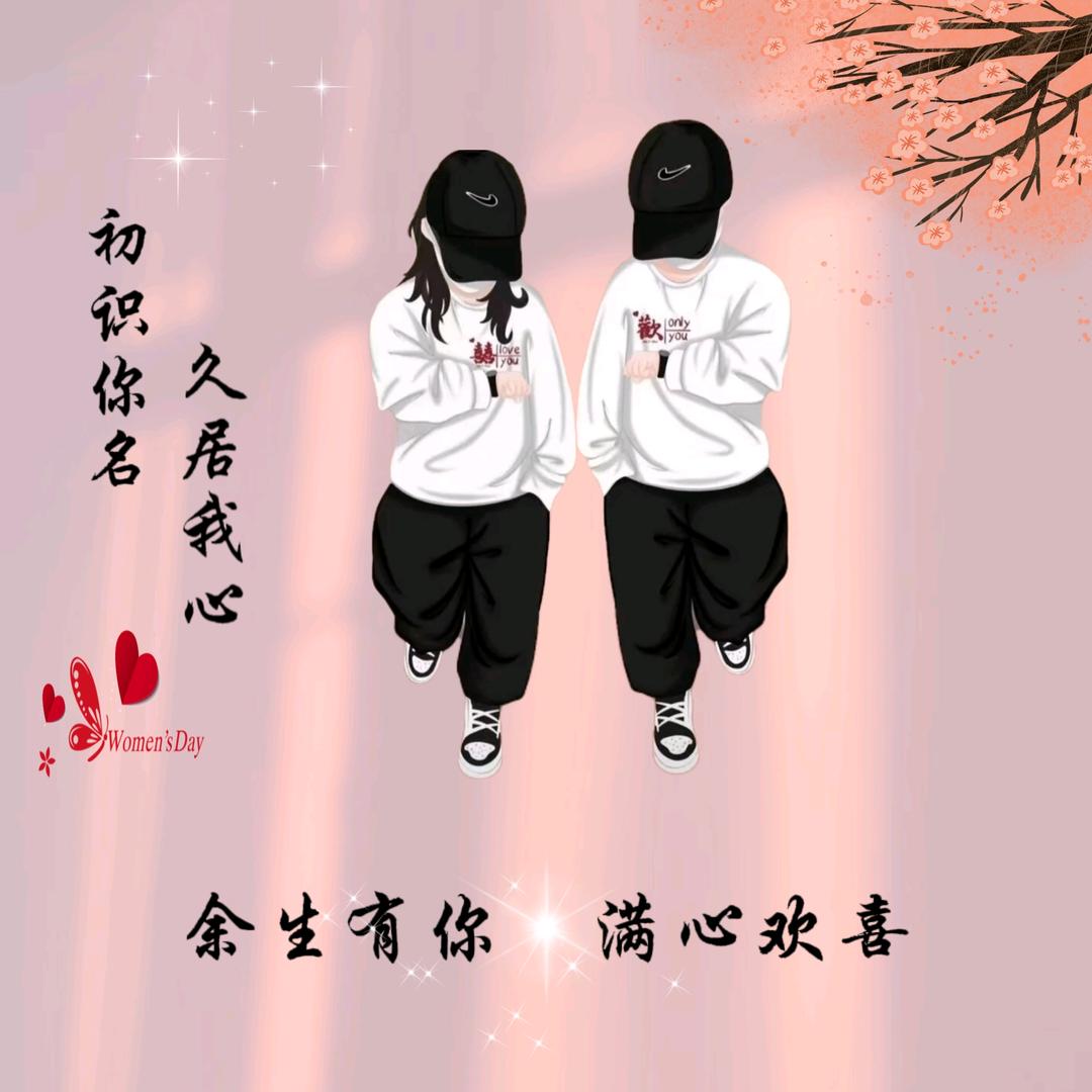思量