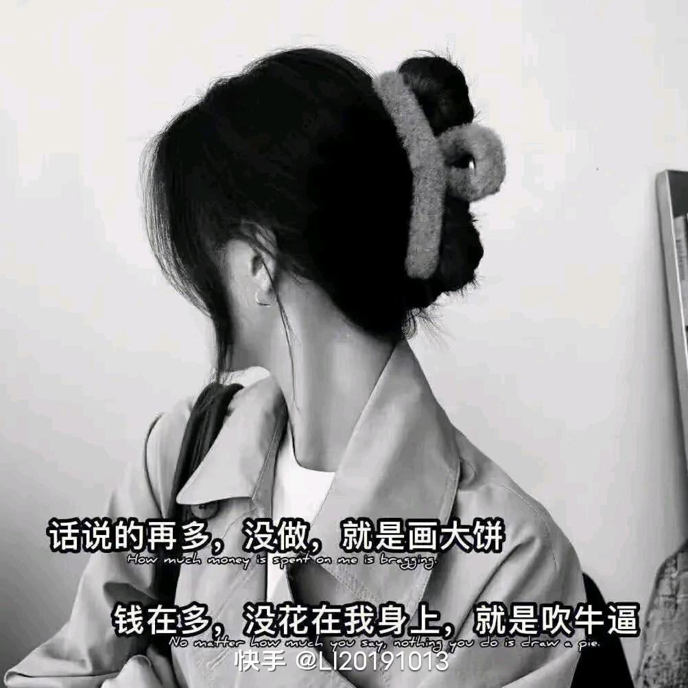 丽丽姐