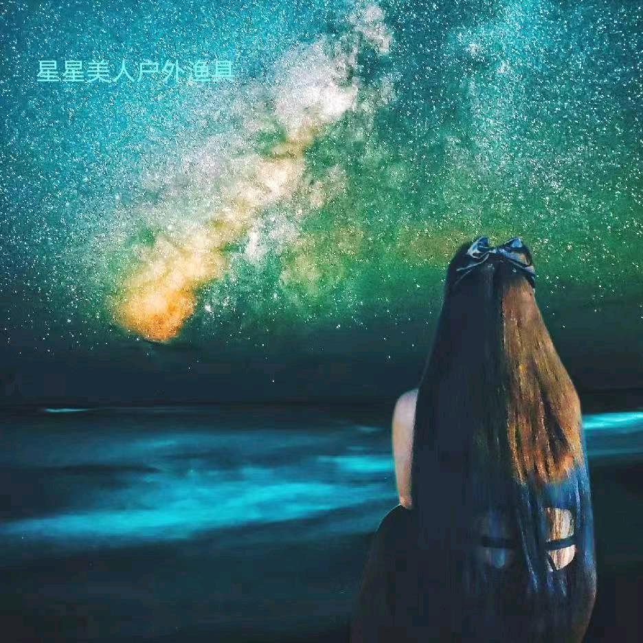 星星美人户外渔具