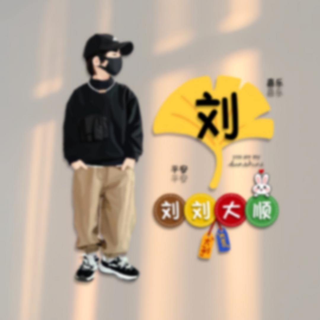 余🍒生🍒有你💞