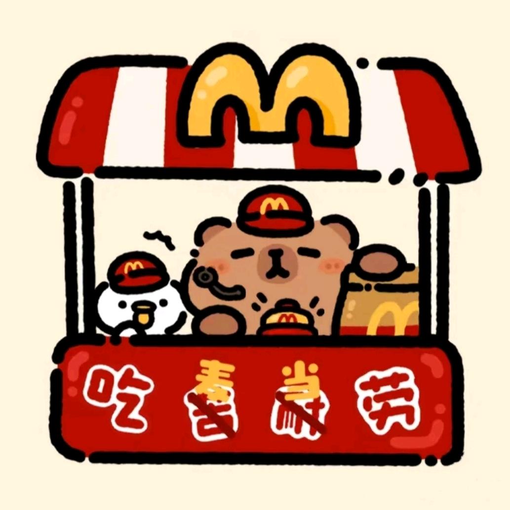 事事顺遂
