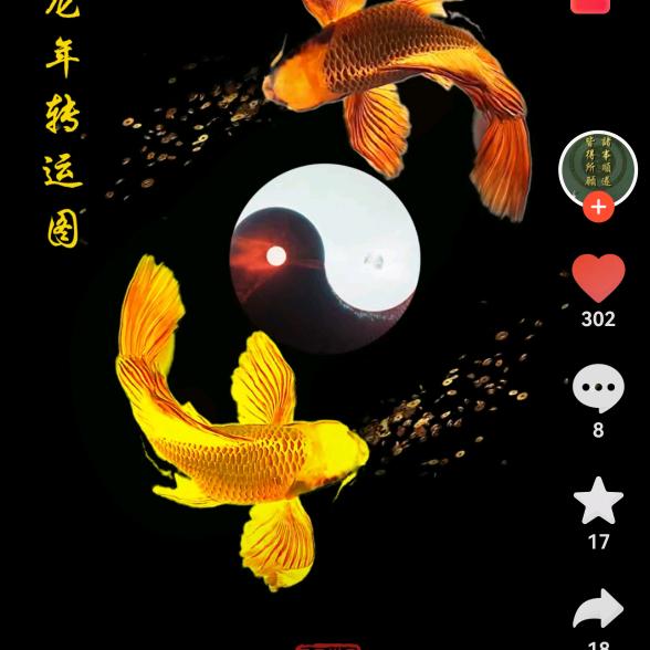 共享陽光