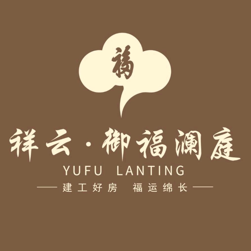 河北润贵房地产开发有限公司