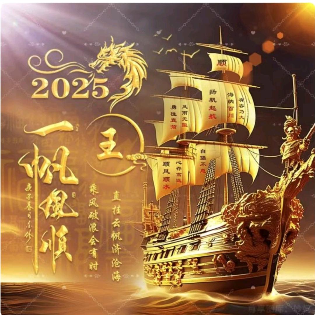 王华军