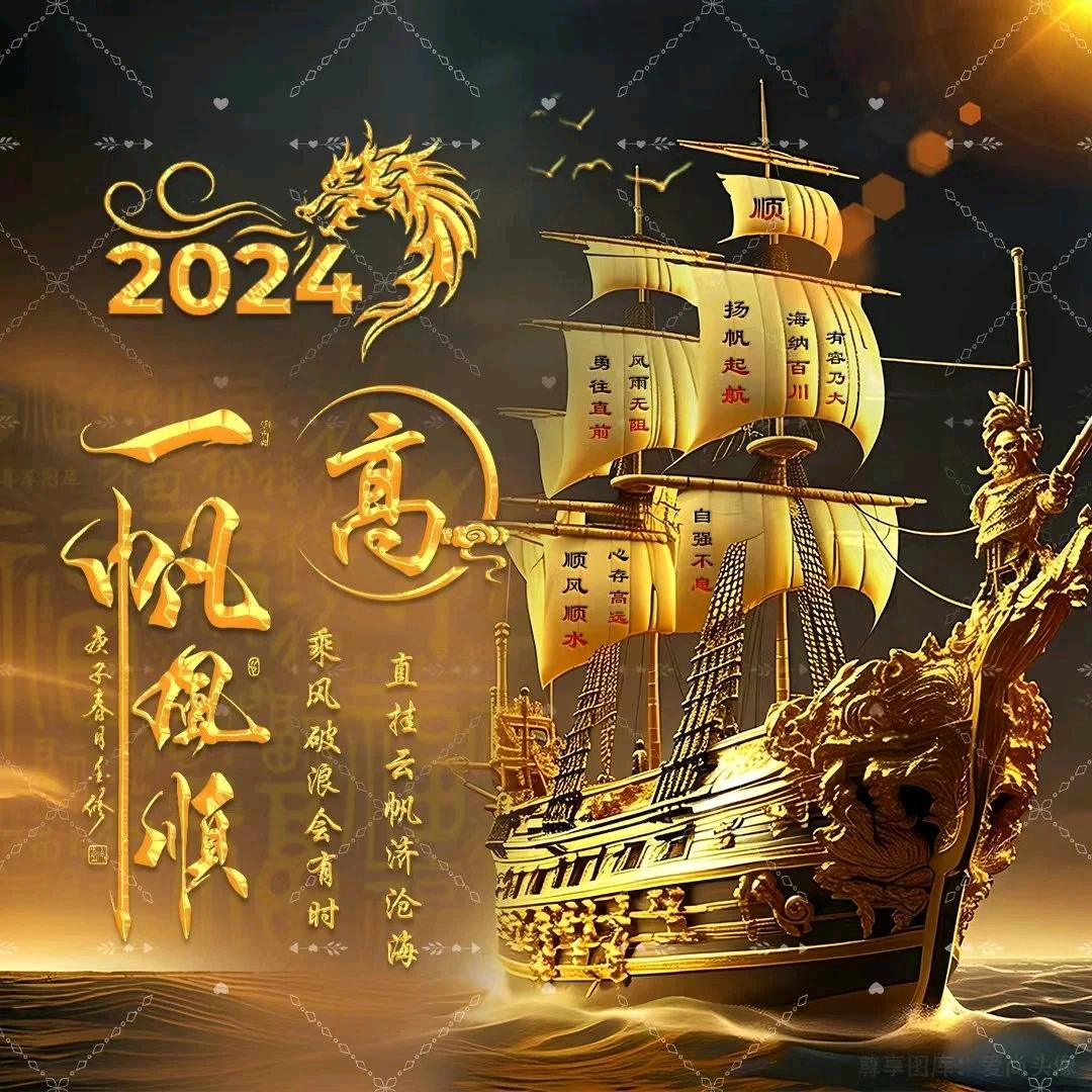 知足常乐