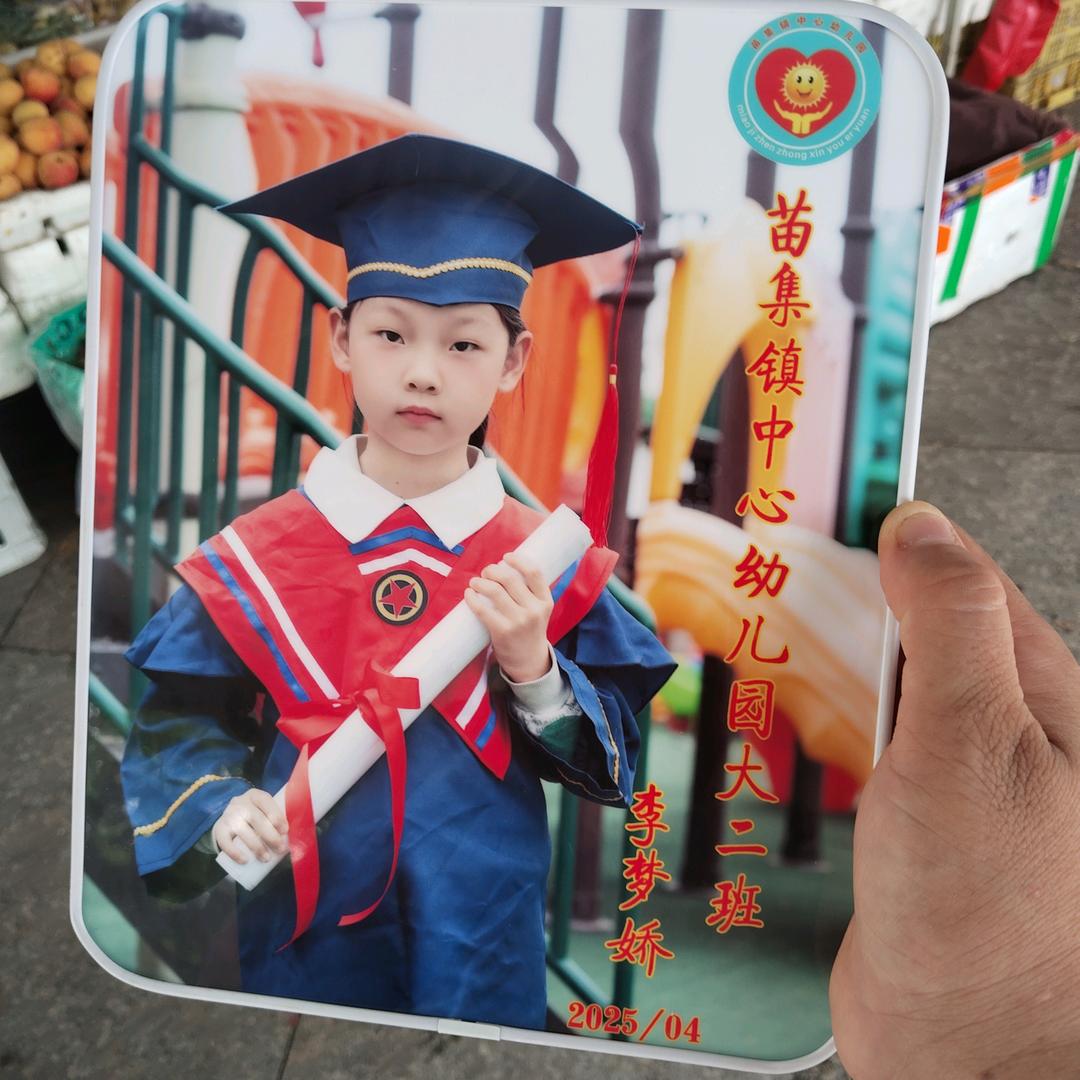 开心就好每一天。