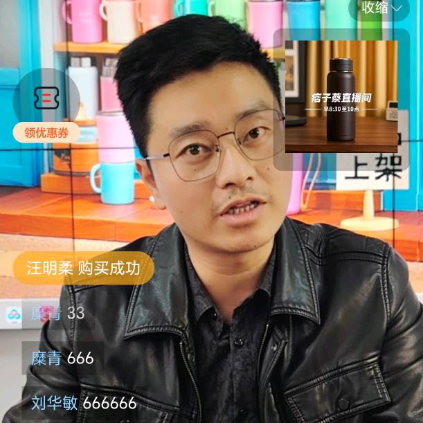 泼皮蔡