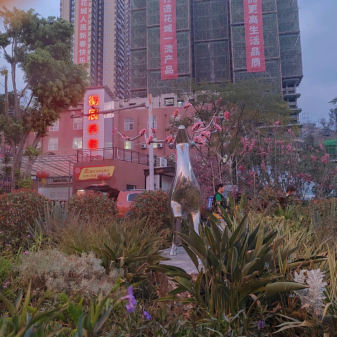 幸福未来