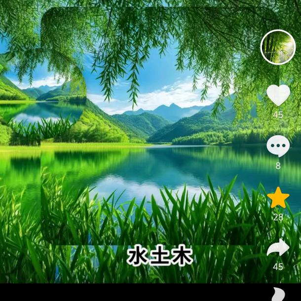 园丁*国学*智慧*故事*