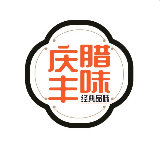 庆腊丰味食品