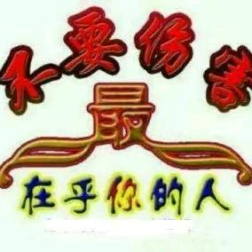 曾经心❤❤痛！！！！！！！！