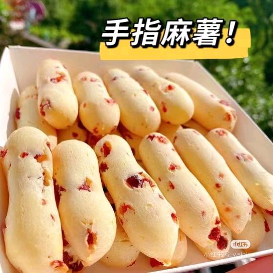 宫亿味新中式糕点店 秀秀（商业广场）