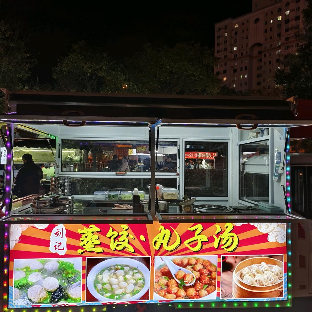 淮北第一家蒸饺丸子汤，《招收学员》