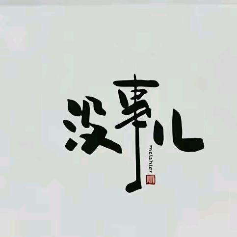 ᅟ