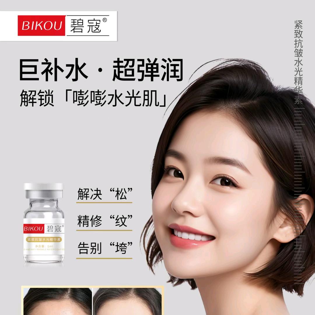 照影917