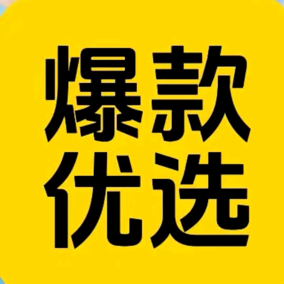 小小好物分享