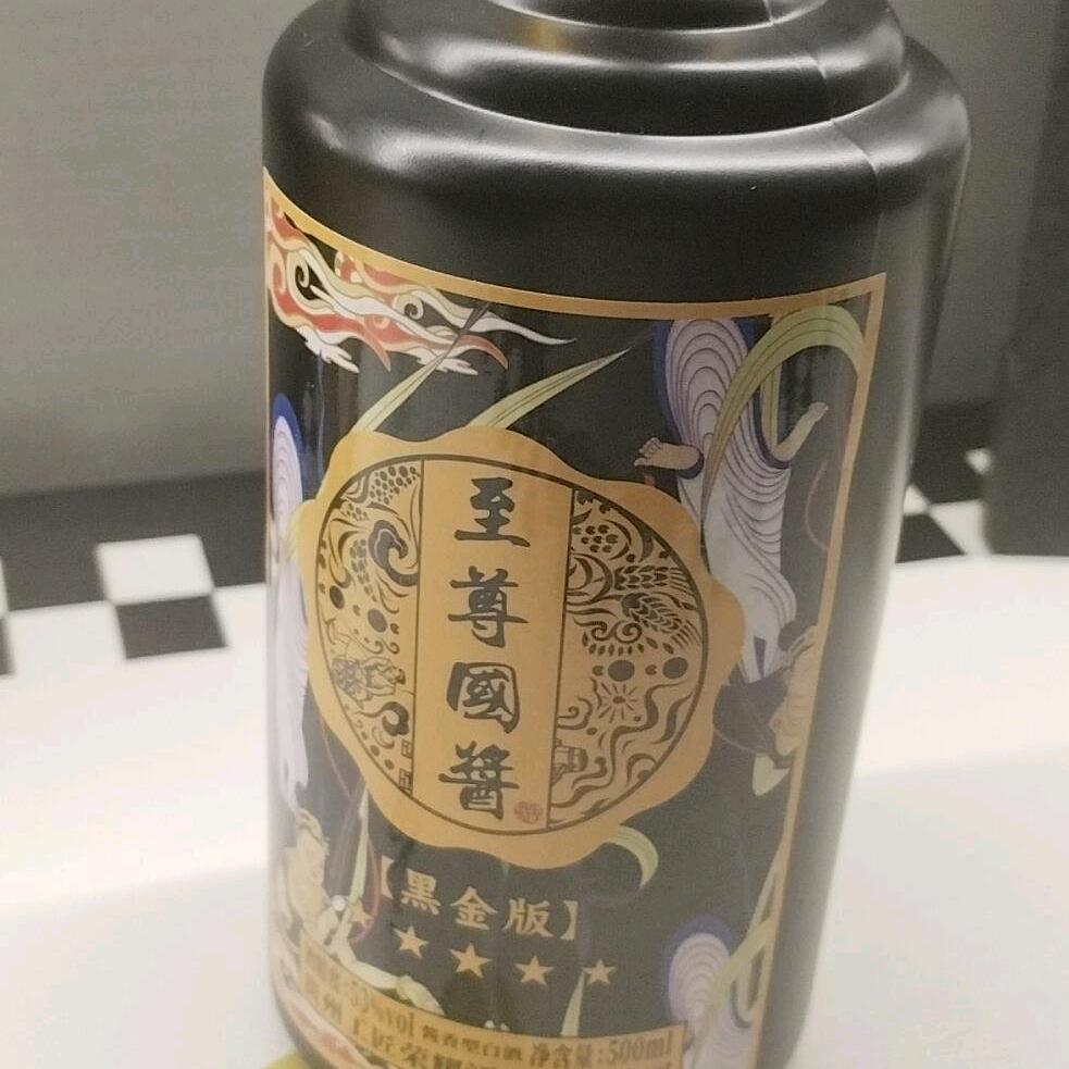 磊