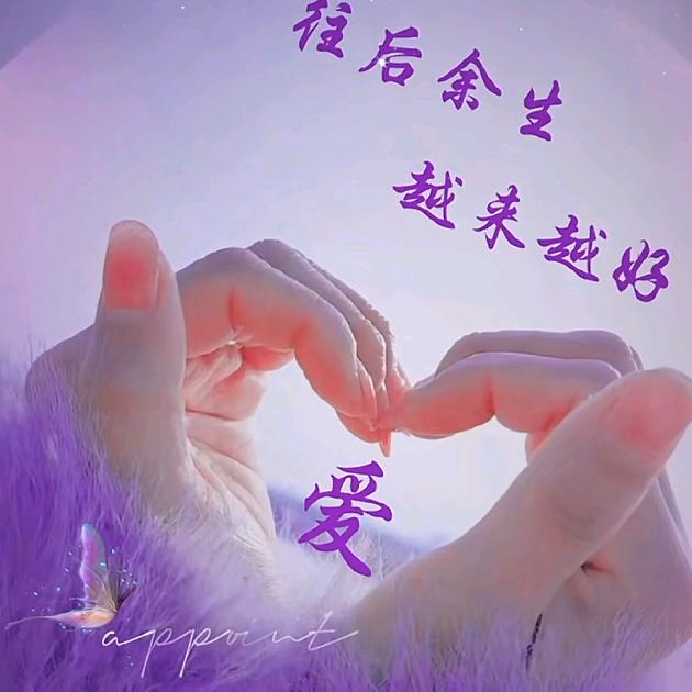 随心所欲