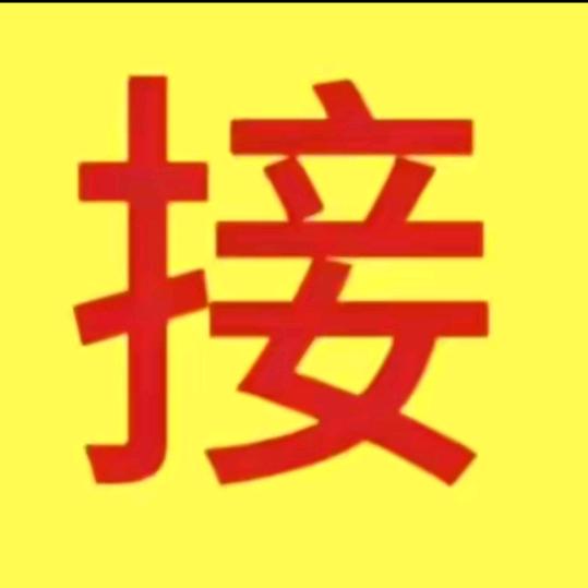 福纳祥