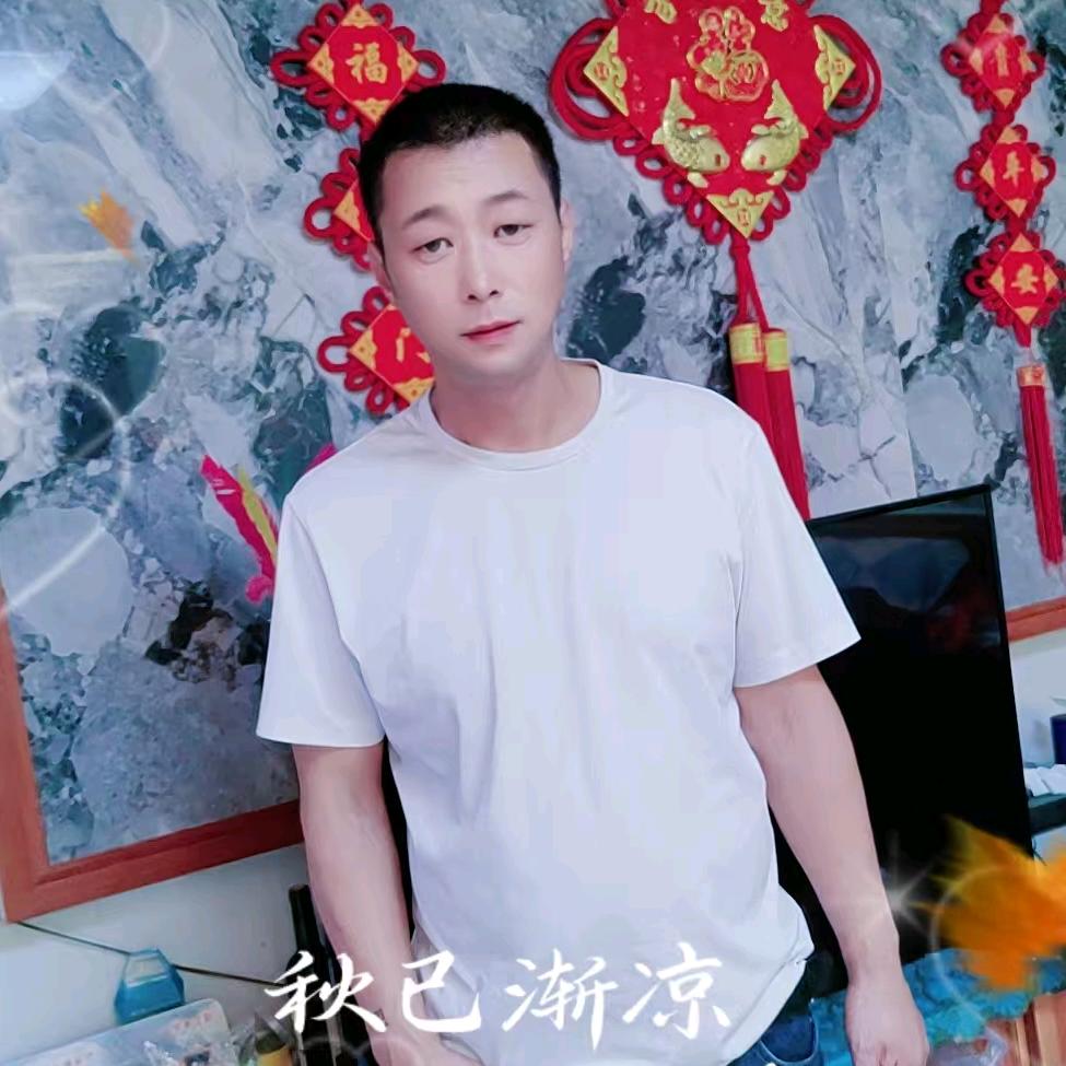 我爱我家