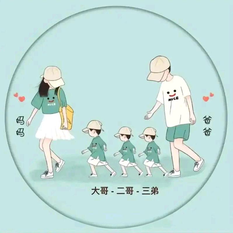 成凡家私