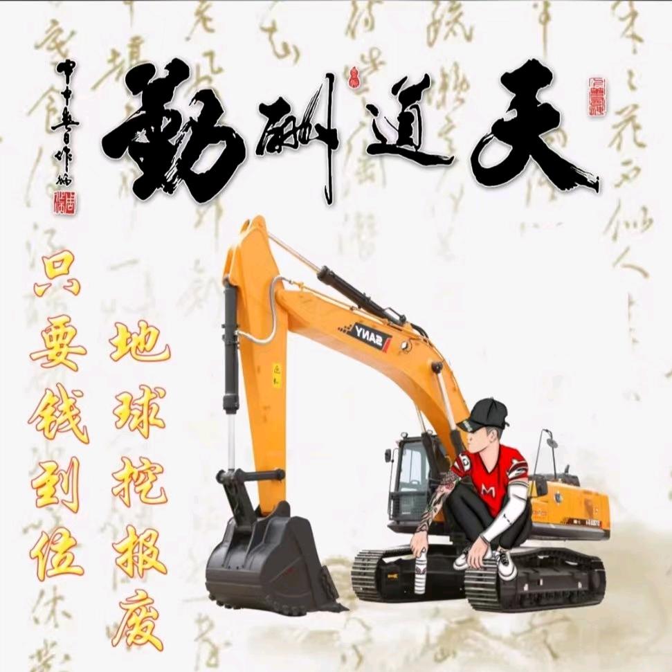 罗师傅（专业带班分享日常视频）