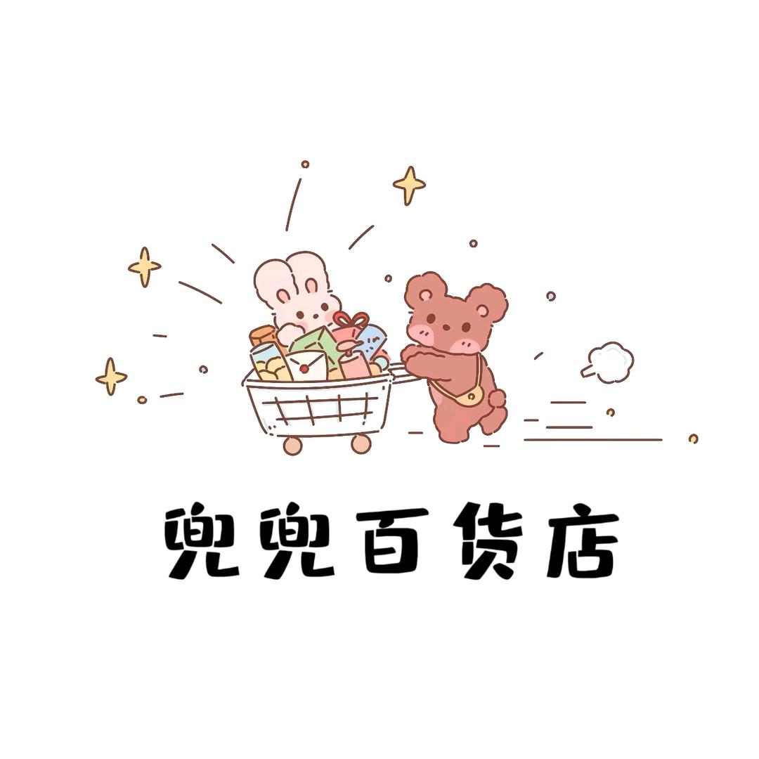 兜兜百货店