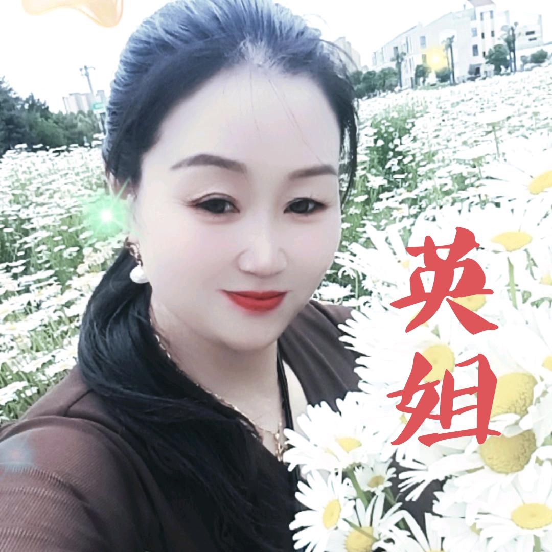 河南英姐