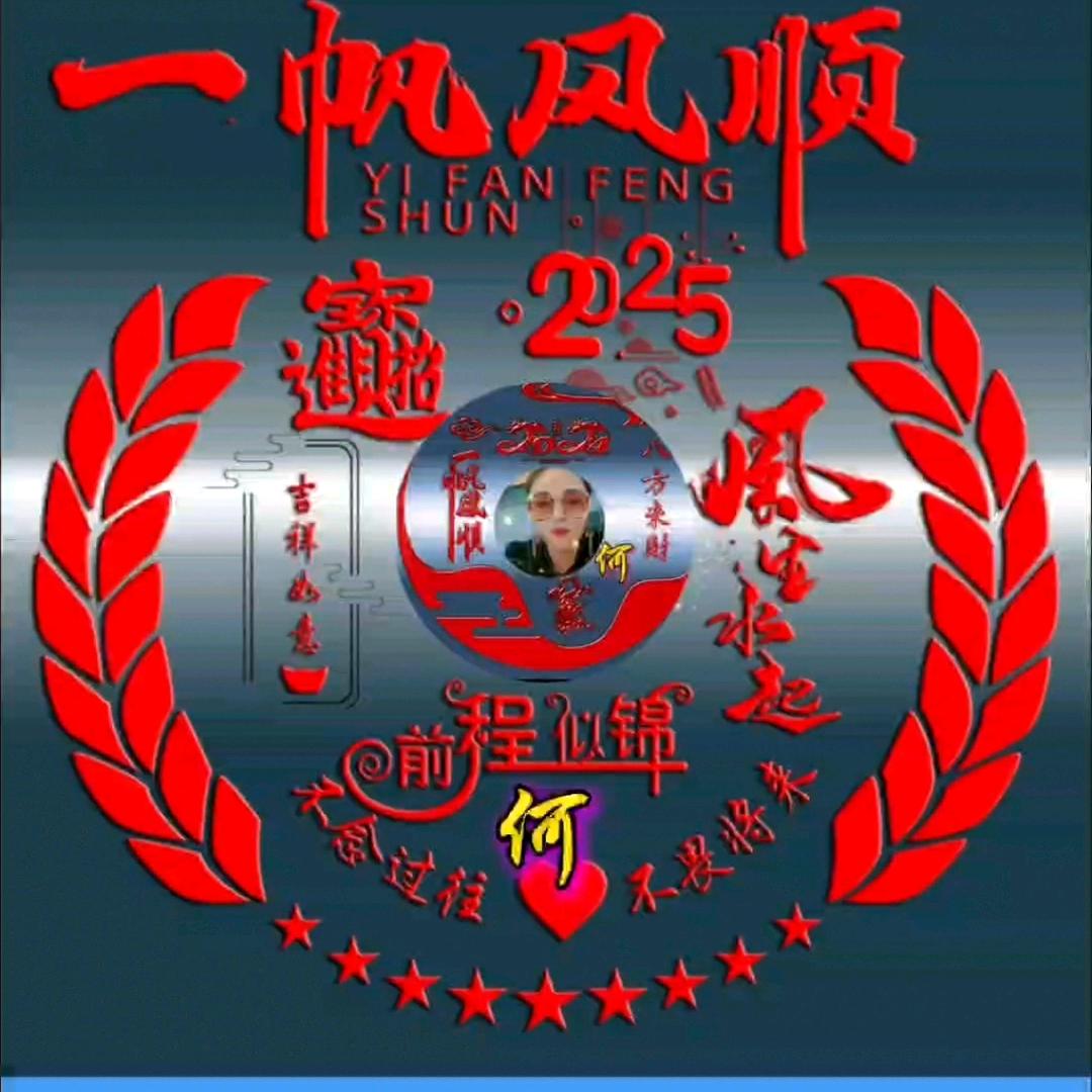 珍贵