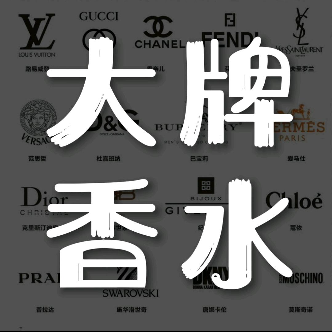 香水优品