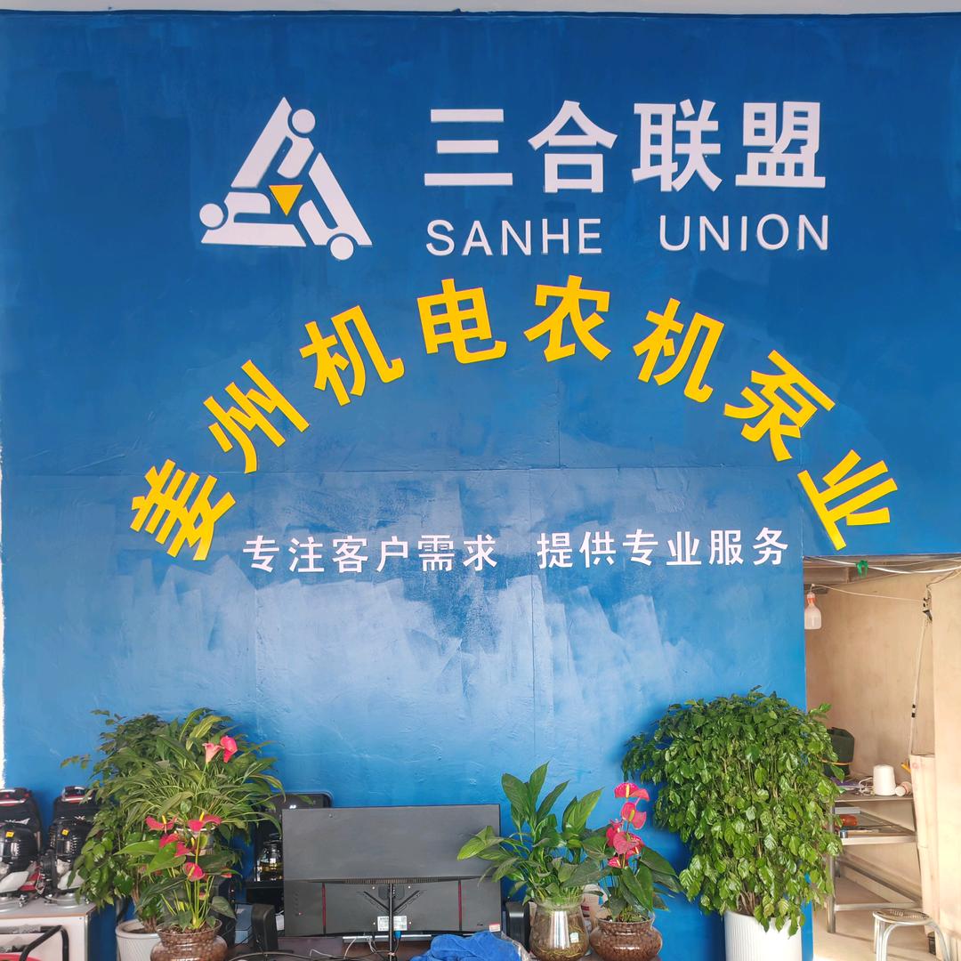姜州机电农机泵业