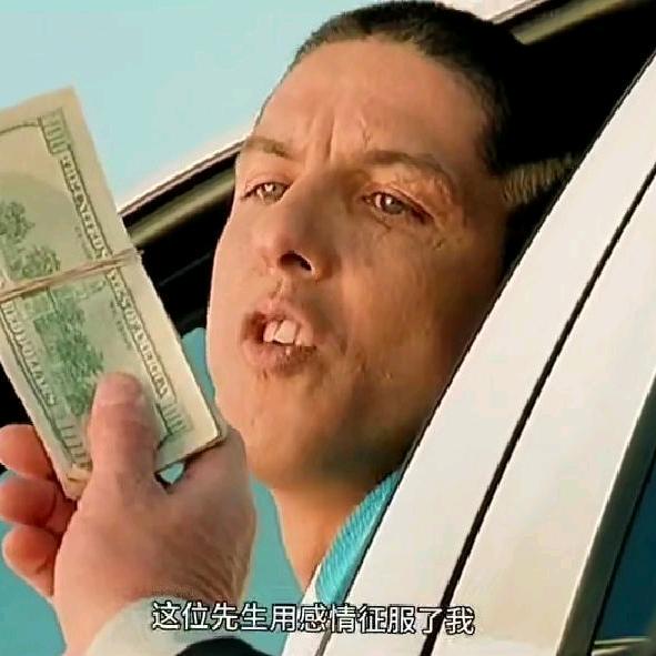 迷离的糟羊