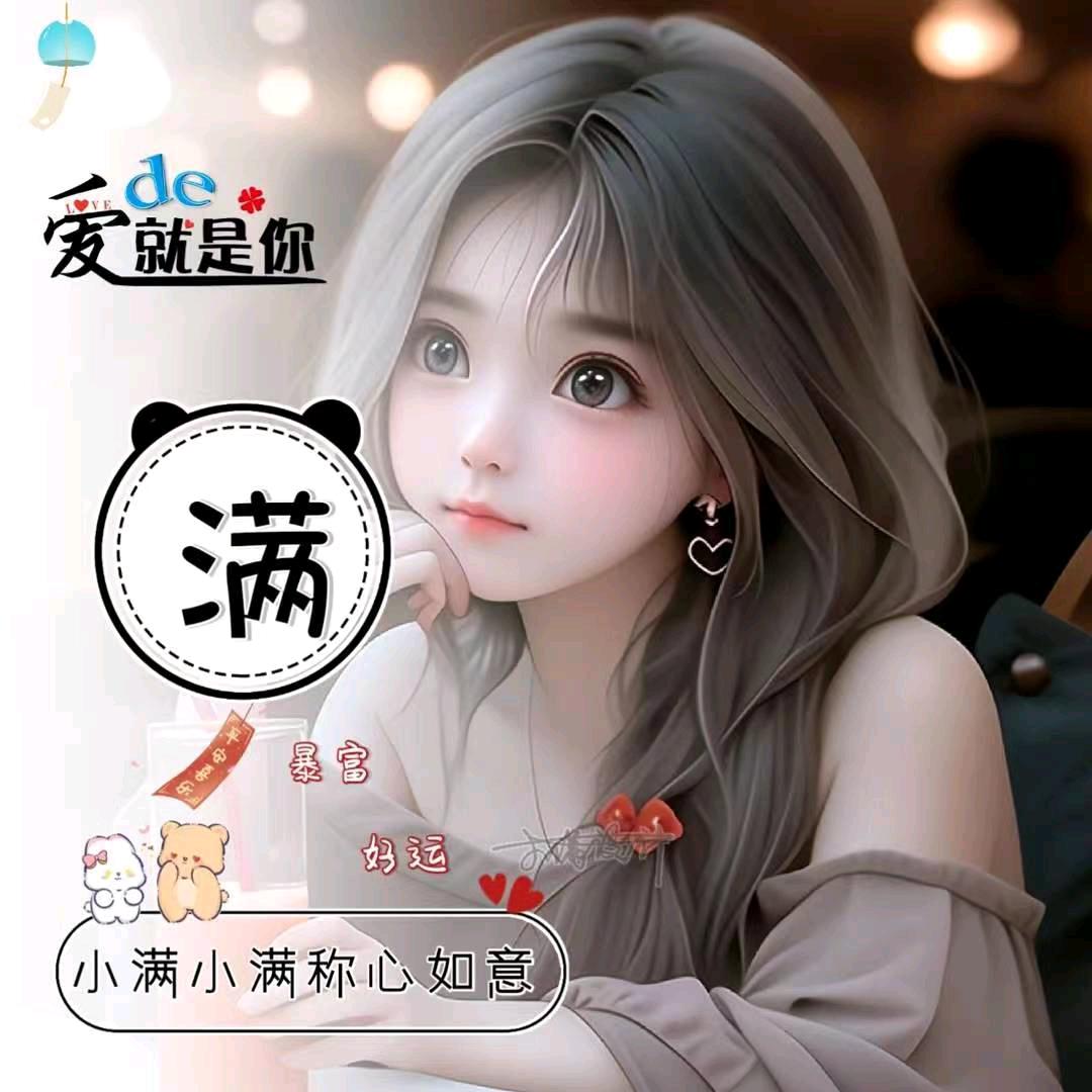 钧钧好物