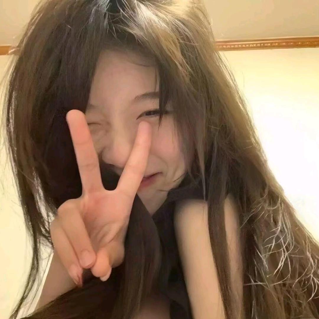 你的冉冉