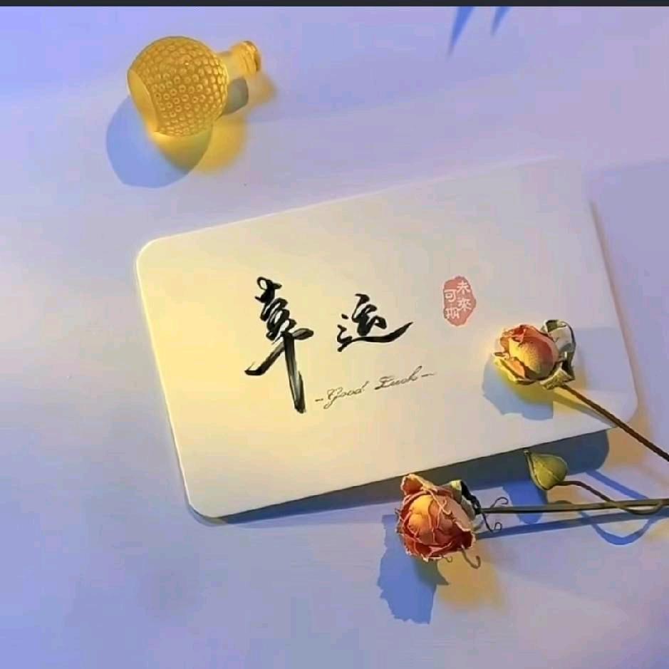 夏天妈妈