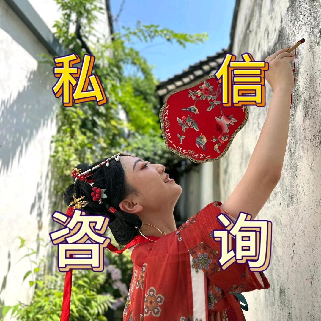 欣悦旅行