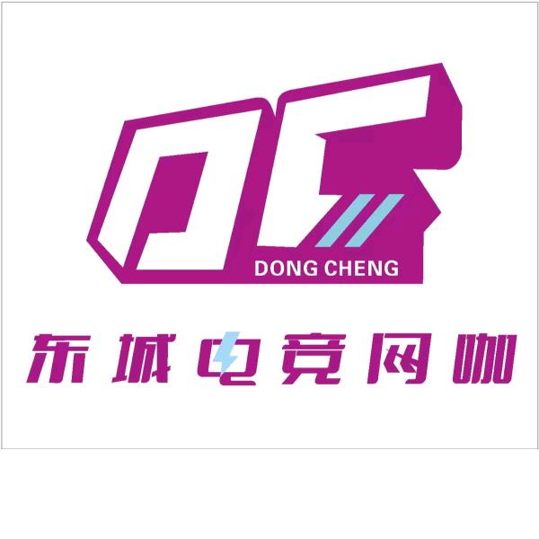东城电竞网咖