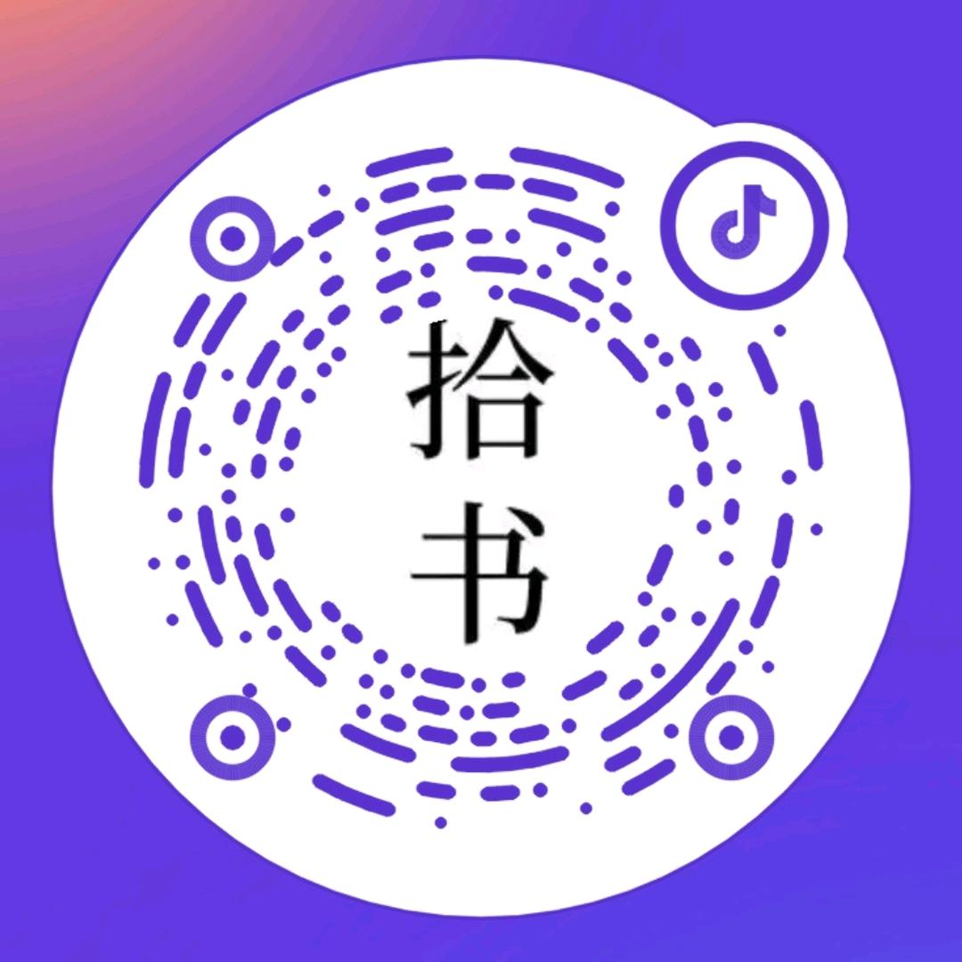 浩哥的书单