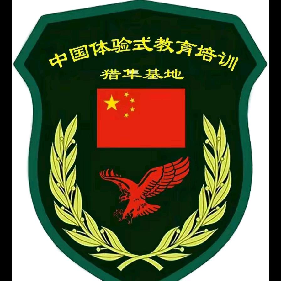 猎隼军事夏令营