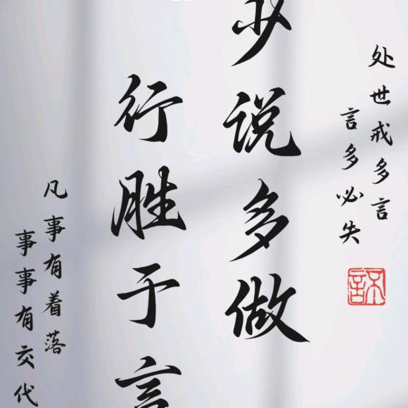 吴永聪