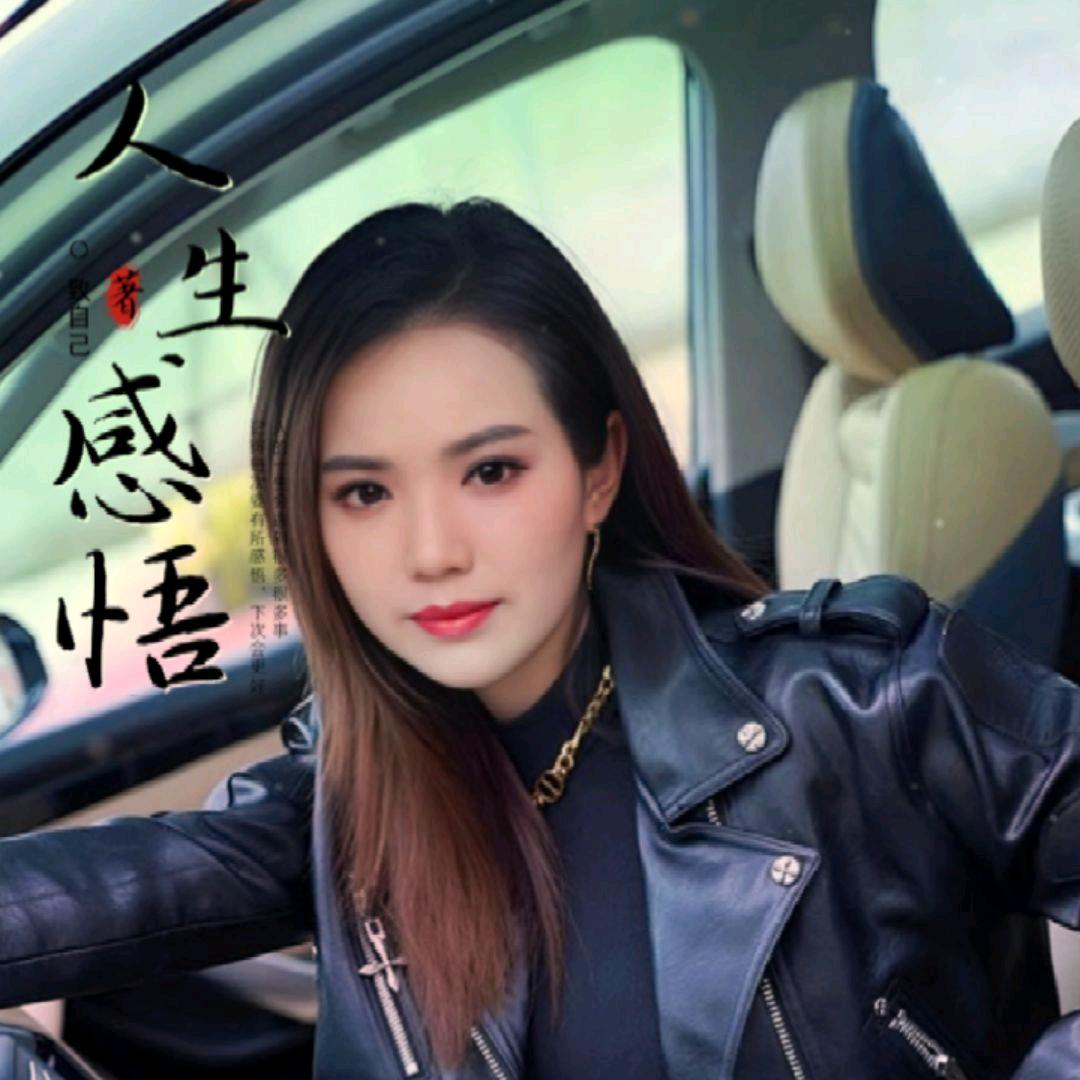 衣