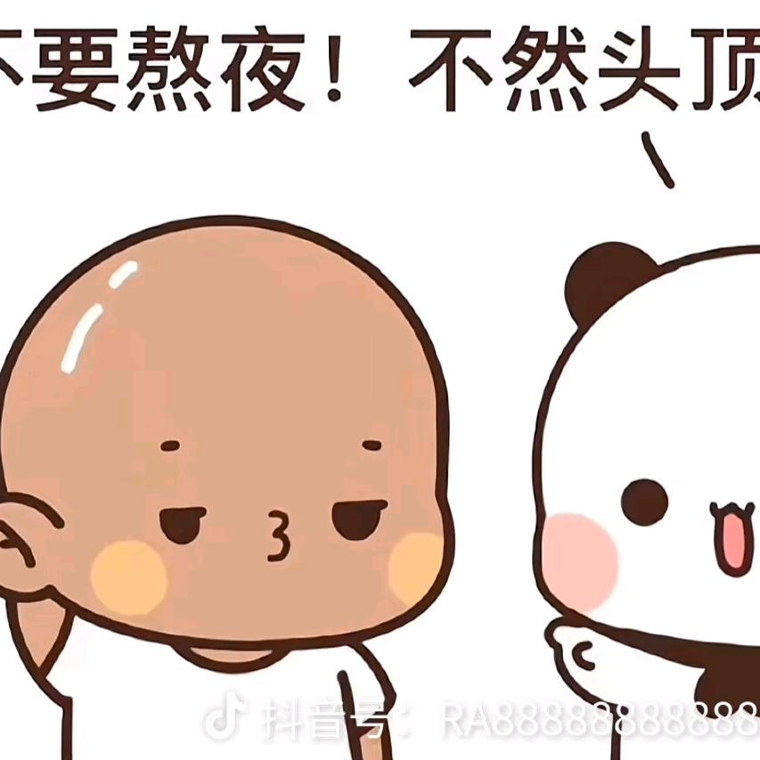 摸大鱼