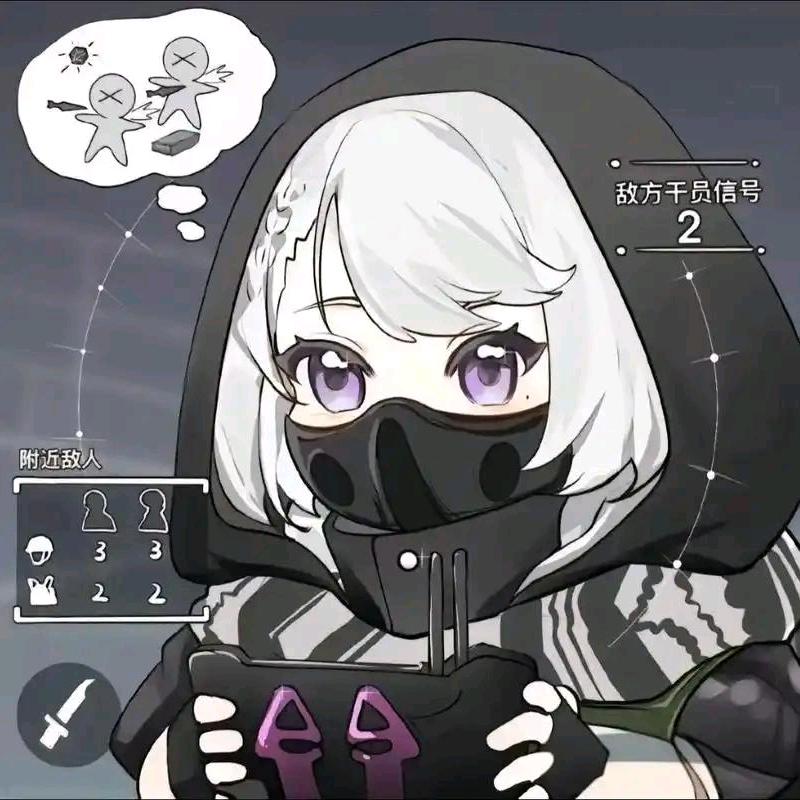 拾柒（三角洲行动）