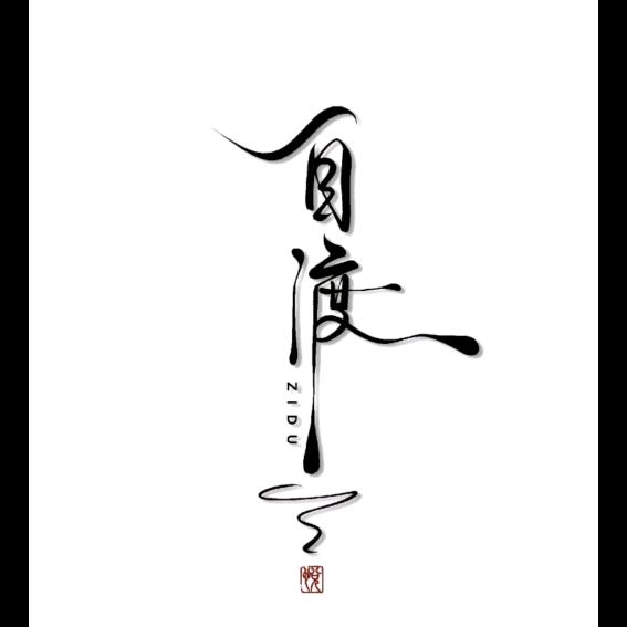 候小