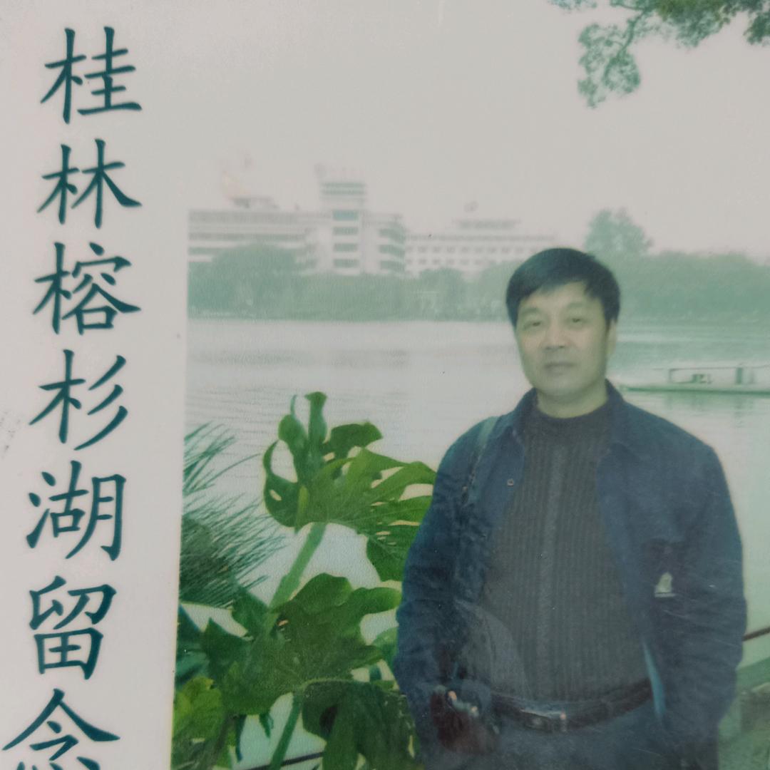 亲朋好友，万事如意