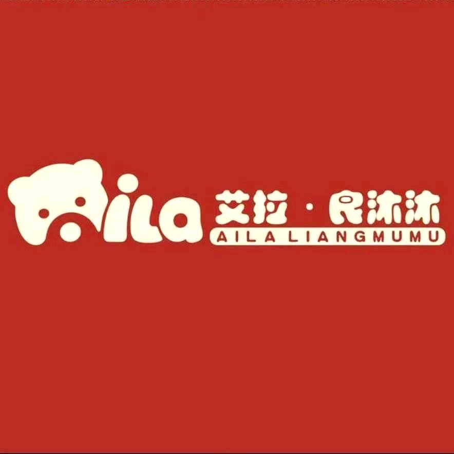 罗甸良沐沐童装